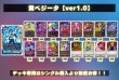 画像2: 黄ベジータ【ver1.0】{-} [デッキ販売] (2)