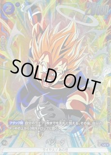 ドラゴンボールヒーローズ　傷ありSR300枚、CP200枚まとめ売り ドラゴンボールヒーローズ 傷ありSR300枚、CP200枚まとめ売り