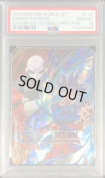 画像1: 〔PSA10鑑定済〕エナジーマーカー(孫悟空&ジレン)【-】{E-07} (1)