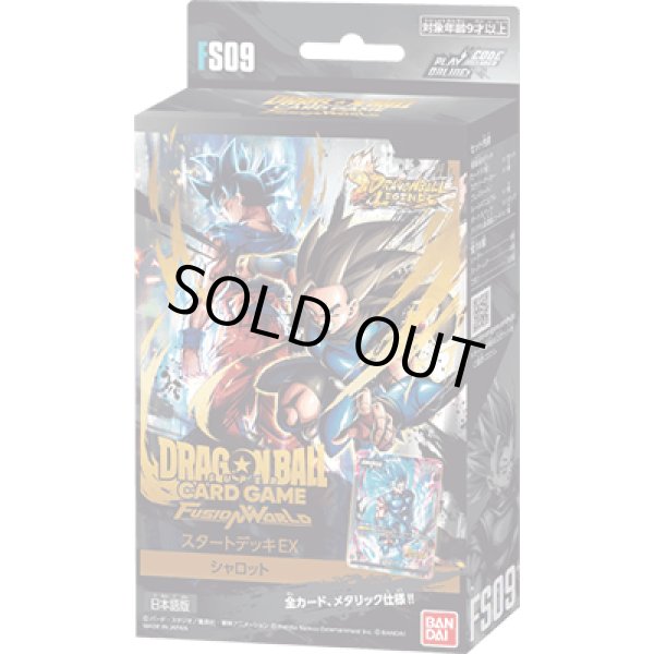 マジャイネーション　LIMITED edition　スターターデッキBOX スターター ｜ Z/X - Zillions of enemy X - ゼクス公式サイト