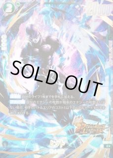 ヒット - カードラッシュ ドラゴンボール