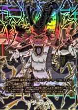 1st アニバーサリーセット - カードラッシュ ドラゴンボール