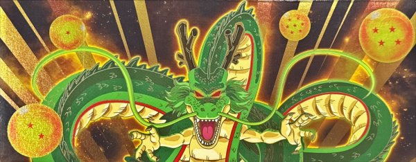 画像1: ストレージ『1st アニバーサリーセット(神龍)』【サプライ】{-} (1)