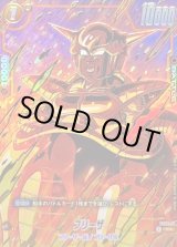 4枚セット ブルマ スーパーコンボ 1st anniversary set 1st アニバーサリーセット - カードラッシュ ドラゴンボール