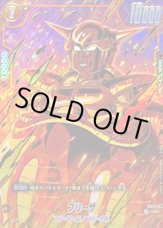リミテッドパック　MANGA フリーザ　FS04-11 パラレル リミテッドパック MANGA フリーザ FS04-11 パラレル - メルカリ