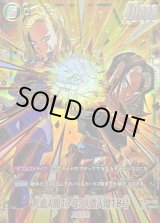 1st アニバーサリーセット - カードラッシュ ドラゴンボール