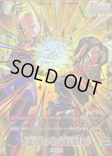 緑 - カードラッシュ ドラゴンボール