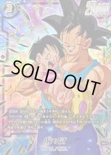 1st アニバーサリーセット - カードラッシュ ドラゴンボール