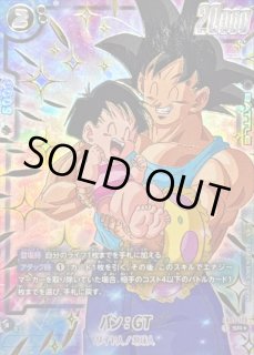 パン - カードラッシュ ドラゴンボール