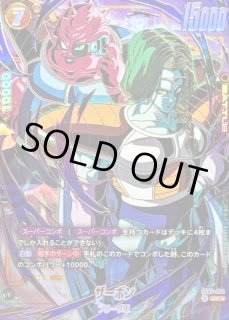 1st アニバーサリーセット - カードラッシュ ドラゴンボール