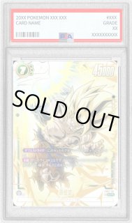 全商品 - カードラッシュ ドラゴンボール (Page 59)
