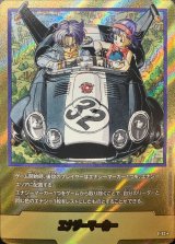 MANGA BOOSTER 01[SB01] - カードラッシュ ドラゴンボール (Page 2)