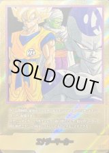 ドラゴンボールカード MANGA BOOSTER 01 MANGA BOOSTER 01 [SB01] | ドラゴンボールスーパーカードゲーム