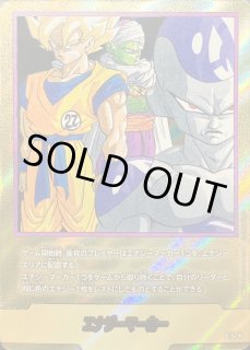 エナジーマーカー - カードラッシュ ドラゴンボール