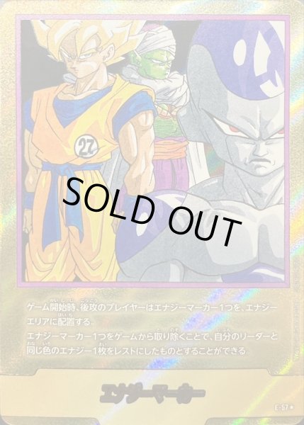 マンガブースター エナジーマーカー 金 パラレル 20巻 ピッコロ マンガブースター エナジーマーカー 金 ピッコロ 20巻｜Yahoo