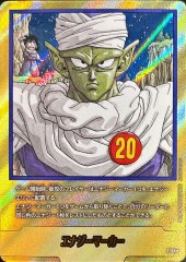 エナジーマーカー(パラレル/19巻表紙)【☆】{E-54} - カードラッシュ