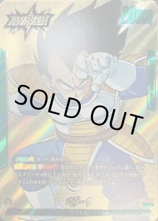 MANGA BOOSTER 01[SB01] - カードラッシュ ドラゴンボール (Page 4)