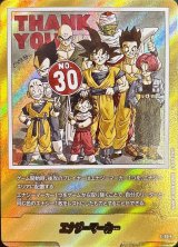 ドラゴンボールフュージョンワールド　エナジーマーカー　20巻パラレル　29巻 ホビーステーションシングル通販店 / エナジーマーカー（漫画第
