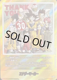 MANGA BOOSTER 01 エナジーマーカー 金 パラレル　人造人間　セル MANGA BOOSTER 01 エナジーマーカー 金 パラレル 人造人間 セル
