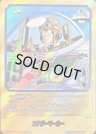 カードラッシュ】ドラゴンボール フュージョンワールドが日本