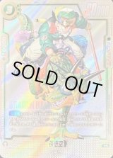 裏目も金⭐︎悟空 ⭐️スーパードラゴンボールヒーローズ 孫悟空：GT UM7-025