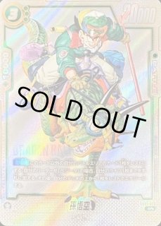 【PSA10】孫悟空 - チャンピオンシップ WAVE1 BEST16 SR PSA10】孫悟空 - チャンピオンシップ WAVE1 BEST16 SR