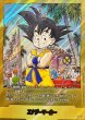 画像1: 〔状態A-〕エナジーマーカー(パラレル/3巻表紙)【☆】{E-44} (1)