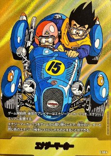 上品なスタイル エナジーマーカー(パラレル/28巻表紙)【☆】{E-58} - カード ドラゴンボールカード