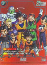 CGC10　ドラゴンボールコミックイラストレーショントランプ　孫悟空 CGC10 ドラゴンボールコミックイラストレーショントランプ
