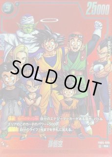 リミテッドパックMANGA - カードラッシュ ドラゴンボール