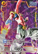 魔人ブウ：悪 - カードラッシュ ドラゴンボール