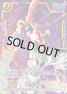 黄 - カードラッシュ ドラゴンボール