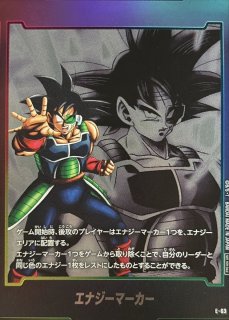 ドラゴンボール　エナジーマーカー　6枚セット　ゴクウブラック　悟空　ベジータ 期間限定送料無料】 エナジーマーカー(ゴクウブラック)【-】{E01