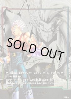 エナジーマーカーパック06 [E06] - カードラッシュ ドラゴンボール