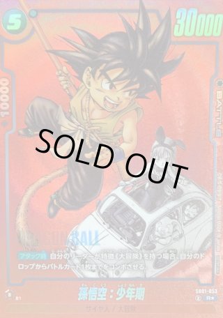 カードラッシュ】ドラゴンボール フュージョンワールドが日本