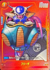 黄魔人ブウ：悪 - カードラッシュ ドラゴンボール