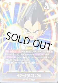 ♡pikmin♡アパレル  ドラゴンボールカードダスハーフパート4EX33 ドラゴンボール カードダス 「PPカード」 No.948 ノーマルキラ