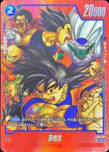 CGC10　ドラゴンボールコミックイラストレーショントランプ　孫悟空 ドラゴンボールZ アニメコミックス 1／鳥山明 | 集英社コミック