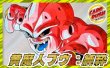 画像1: 黄魔人ブウ：純粋【ver1.1】{-} [デッキ販売] (1)