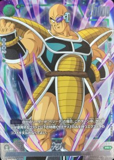 プロモーションカード - カードラッシュ ドラゴンボール