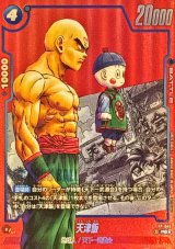 プロモーションカード - カードラッシュ ドラゴンボール