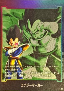 エナジーマーカー エナジーマーカー【-】{-}