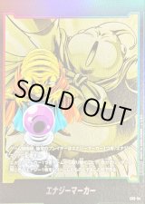 魔人ブウ - カードラッシュ ドラゴンボール (Page 2)