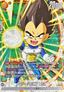 U*す様 ブロリーBR リーダーパラレル SEC 2枚セット ドラゴンボールフュージョンワールド ブロリー:BR シークレット