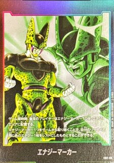 タ*カ様 エナジーマーカー 　MASTER RANK マスターランク デジタル版 エナジーマーカー デジタル版 マスターランク フュージョン