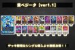 画像2: 黄ベジータ【ver1.1】{-} [デッキ販売] (2)