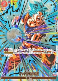 ドラゴンボール カードダス ヘッド10枚 その他8枚 ドラゴンボールGT カードダス 10枚 - メルカリ