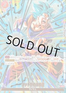 リミテッドパック01 - カードラッシュ ドラゴンボール