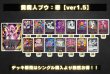 画像2: 黄魔人ブウ：悪【ver1.5】{-} [デッキ販売] (2)