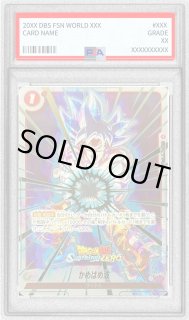 FS01-15 - カードラッシュ ドラゴンボール